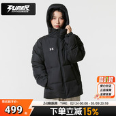安德玛男女同款 训练户外运动防风防寒保暖夹克连帽外套 羽绒服冬季