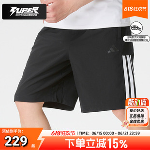 阿迪达斯正品短裤男士2026夏季新款运动裤健身训练跑步短裤KC2881