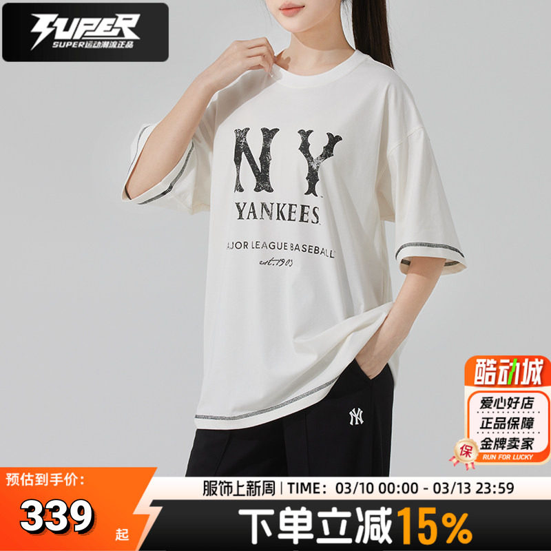 MLB夏季新款短袖T恤衫男女同款舒适透气宽松休闲服运动训练棒球服