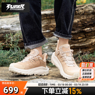 HOKA官方Kaha2卡哈2防水徒步鞋登山鞋男鞋女鞋户外运动缓震鞋