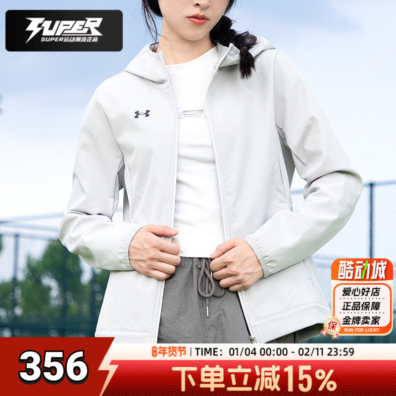 UA安德玛官方女士夹克外套2026春季新款加绒保暖干爽透气运动外套,运动服/休闲服装,运动茄克/外套,淘宝优惠券,粉丝福利购,淘宝优惠卷