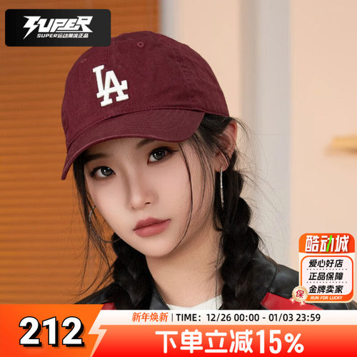 MLB 明星同款棒球帽男女同款帽子遮阳休闲经典款鸭舌帽 3ACP6601N