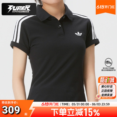 阿迪达斯官方短袖女装2026夏季新款POLO衫运动休闲翻领T恤KD7974