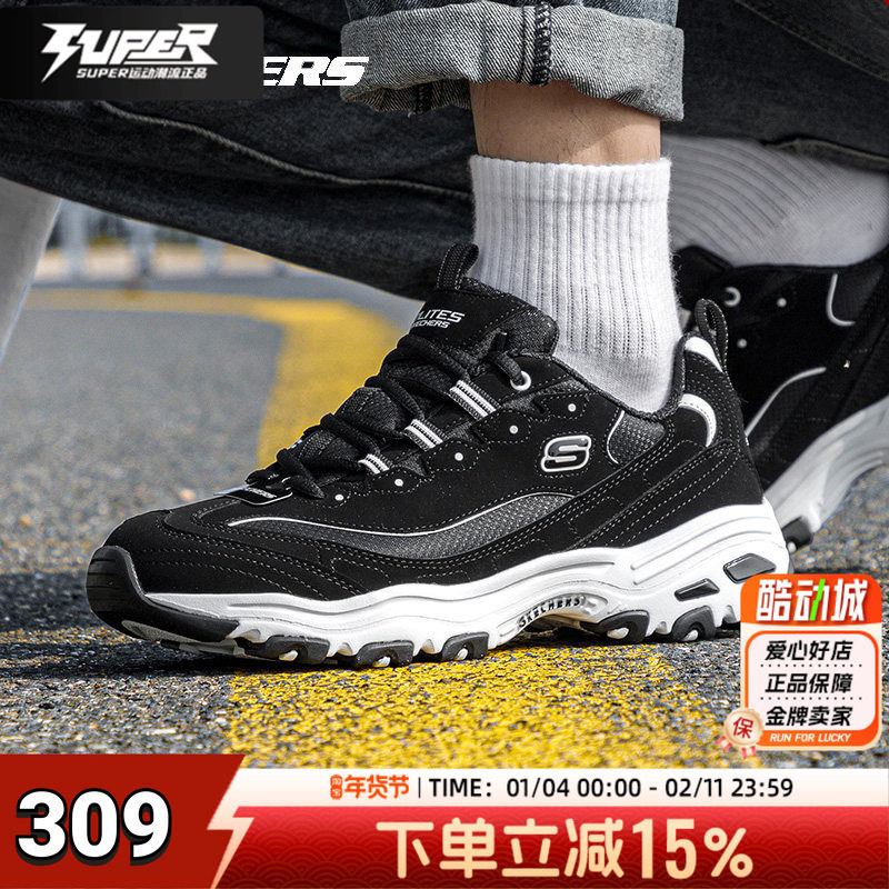 斯凯奇正品男鞋厚底熊猫鞋黑色减震运动鞋时尚休闲鞋经典款老爹鞋