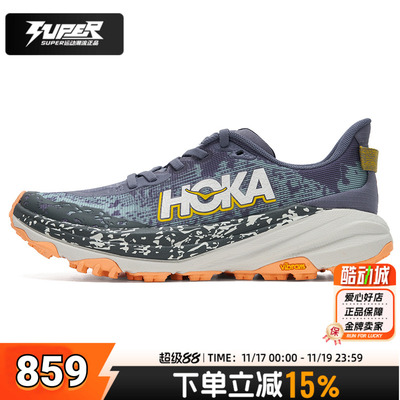 HOKA正品女鞋飞速羚羊6越野跑鞋