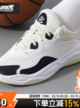 安德玛男鞋女鞋新款运动鞋CURRY Splash 24 AP SDE缓震耐磨篮球鞋