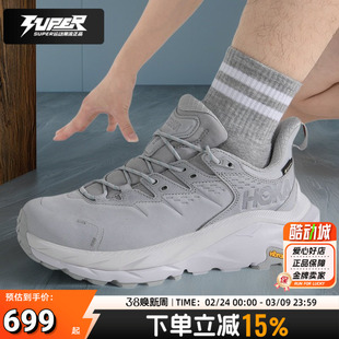 HOKA男鞋女鞋卡哈2清仓户外登山鞋Kaha2 Low GTX越野徒步鞋运动鞋