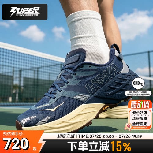 HOKA2026新款男鞋SPEEDGOAT 7飞速羚羊7越野跑鞋徒步鞋缓震运动鞋