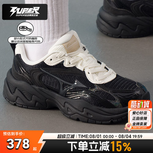 美津浓男鞋女鞋2025秋冬新款TRAINER 2K V2厚底老爹鞋复古休闲鞋