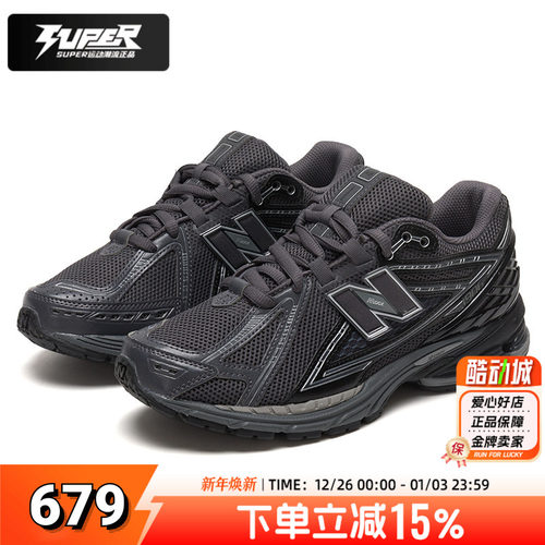NewbalanceNB老爹鞋男女夏季情侣黑武士网面休闲运动鞋M1906RJV