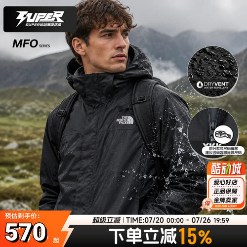 TheNorthFace北面经典款户外冲锋衣男新品防风防泼水硬壳外套8JSY
