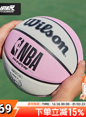 威尔胜官方篮球 DRV Endure 潮流扎染7号球PU室内外通用篮球