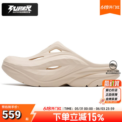 HOKAONEONE男女透气运动凉拖