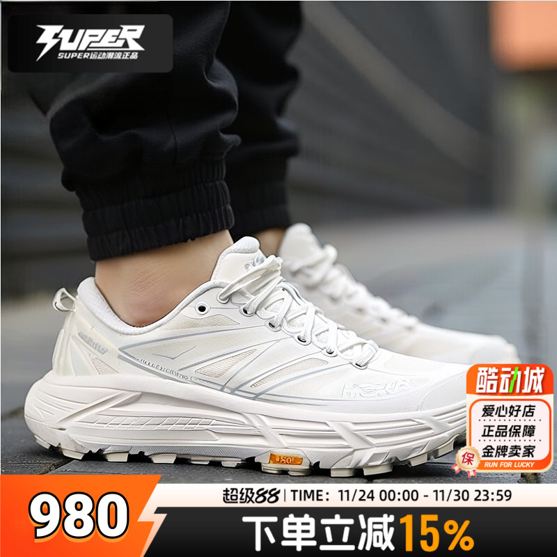 HOKA正品Mafate Speed2新款缓震运动鞋飞速马法特2男女同款越野鞋