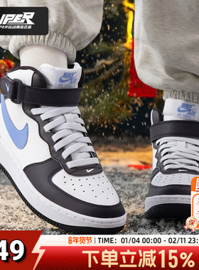 耐克官方正品蓝色大童鞋25新款运动鞋AIR FORCE 1 休闲鞋学生板鞋