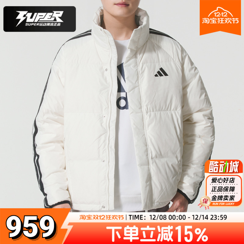 阿迪达斯轻薄羽绒服男装2025冬季新款立领夹克三条纹保暖羽绒外套