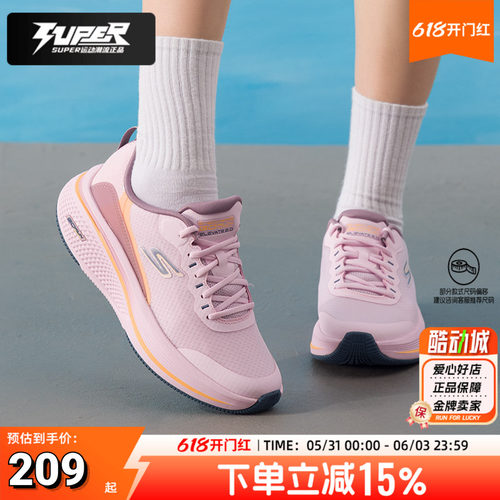 斯凯奇正品女鞋春季跑鞋透气轻便缓震运动鞋时尚健步鞋网面跑步鞋