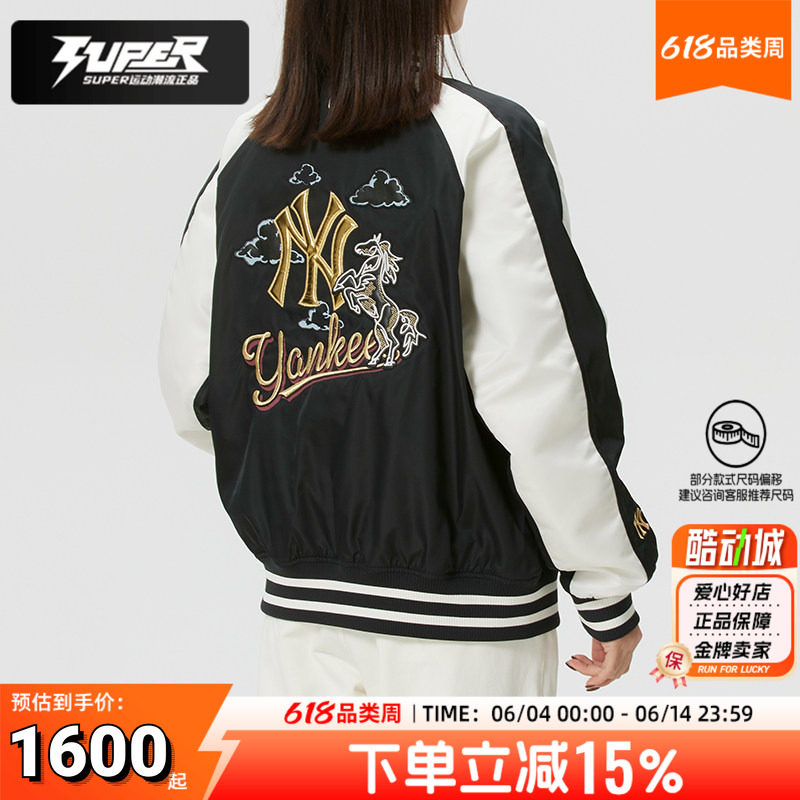 MLB男装女装2026春季新款棒球服外套复古休闲宽松潮流上衣情侣装