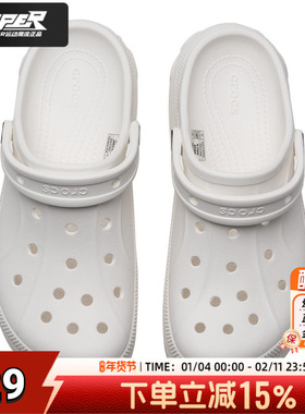卡骆驰贝拉洞洞鞋男女情侣款夏季新款户外厚底沙滩凉鞋拖鞋210062