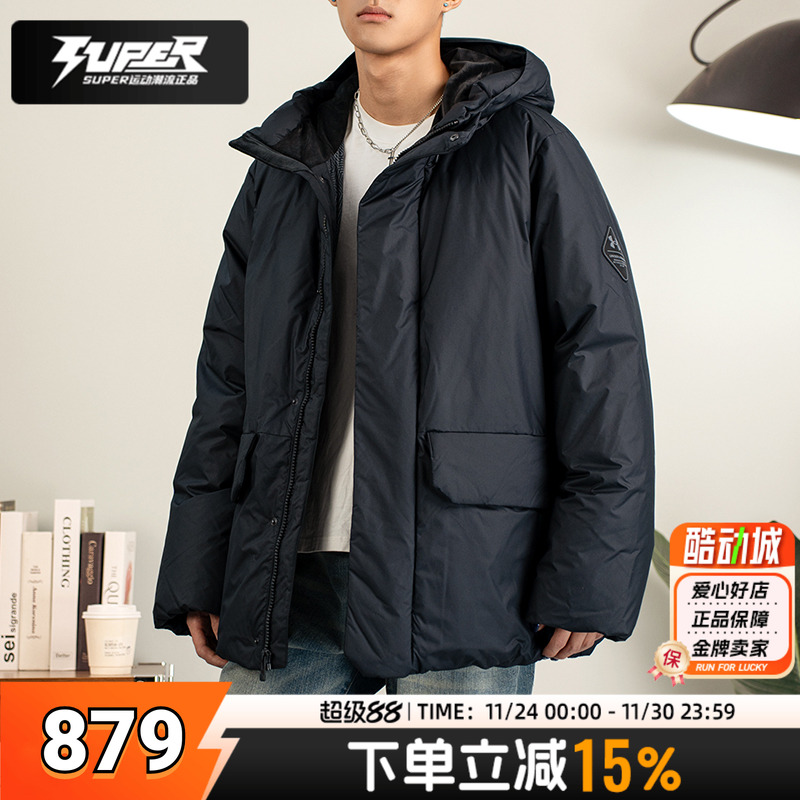 安德玛官方男款羽绒服冬季防风保暖连帽羽绒夹克跑步训练运动外套