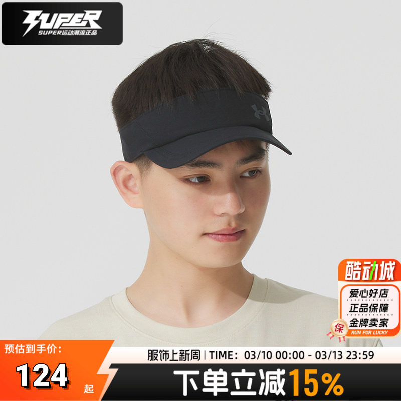 安德玛空顶帽春季新款男子高尔夫网球跑步运动帽透气遮阳休闲帽子