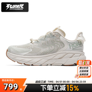Running舒适减震运动鞋 HOKA正品 子 Satisfy 跑步鞋 男女Clifton
