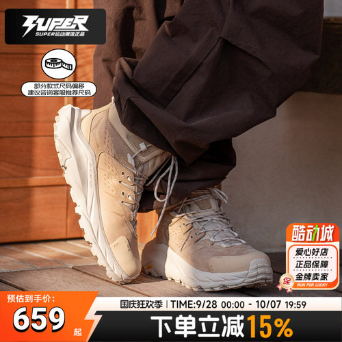 HOKA徒步鞋卡哈 2KAHA2GTX抓地耐磨登山鞋缓震运动鞋户外鞋男女鞋
