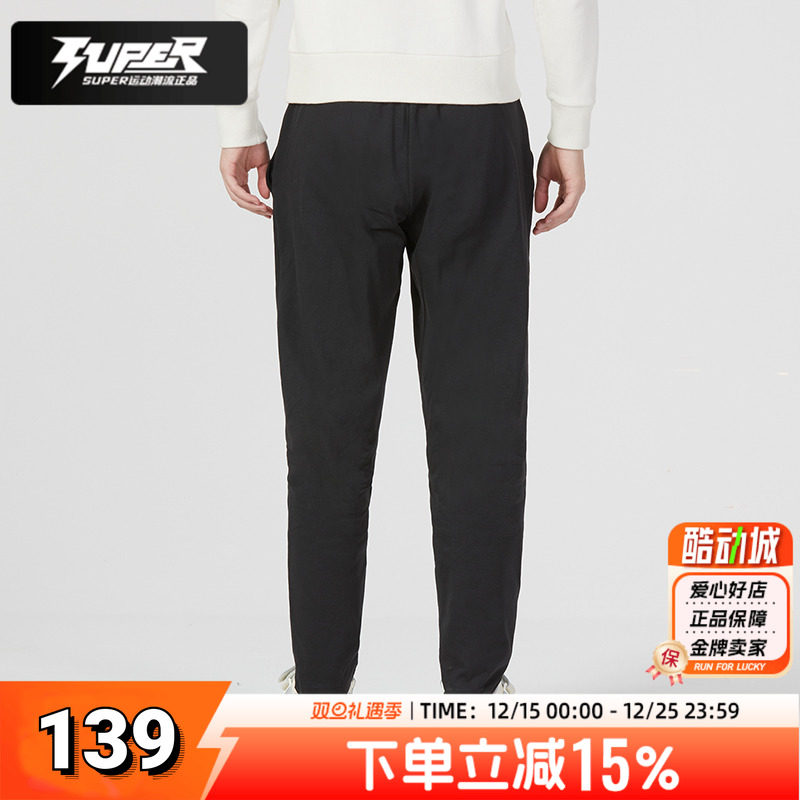 Adidas阿迪达斯官方正品男裤黑色直筒透气休闲运动裤针织裤IC9409