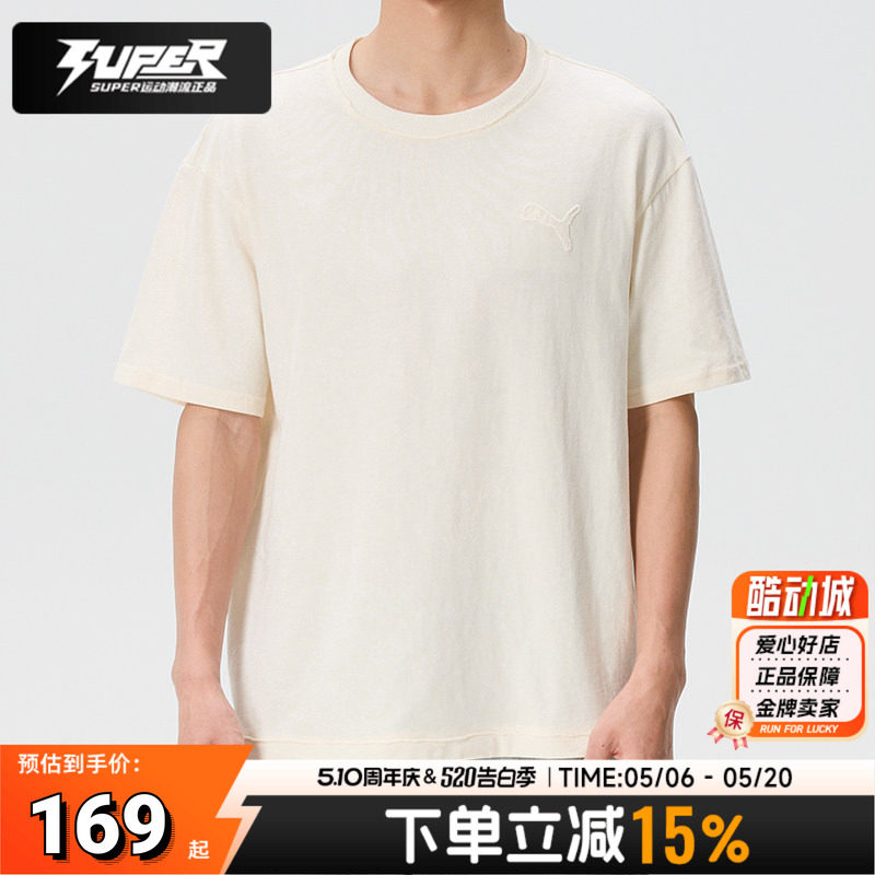 Puma彪马短袖男 2026夏新款杏仁糖色宽松休闲运动T恤半袖衫638468