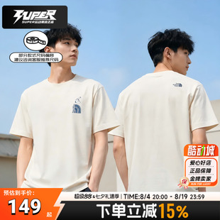 【北面8GVC】2026夏季新款圆领短袖休闲上衣男女同款户外运动T恤