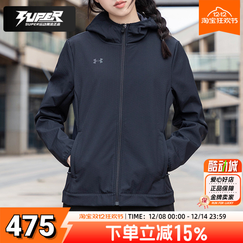 UA安德玛正品加绒夹克女装秋季新款修身潮流保暖休闲服运动外套女