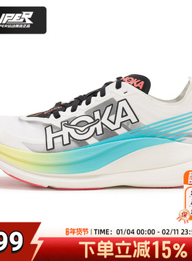 HOKA2025秋季新款火箭X2竞速训练鞋轻量回弹马拉松跑鞋RocketX2鞋