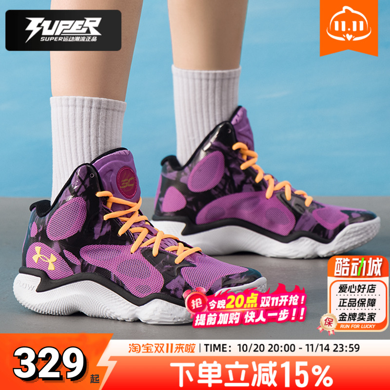 UA安德玛库里篮球鞋男鞋女鞋比赛实战训练运动鞋缓震耐磨透气鞋子