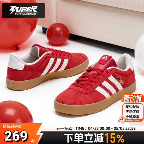 阿迪达斯正品2026春低帮板鞋