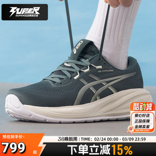 亚瑟士男鞋2026春季新款GEL-CUMULUS 28运动鞋网面透气减震跑步鞋