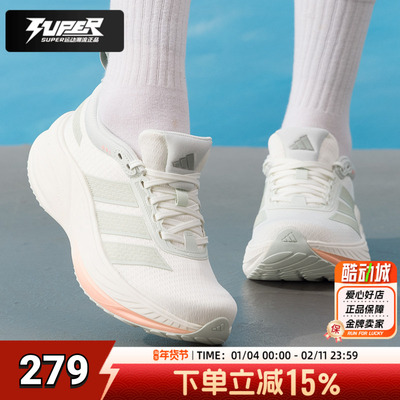 Adidas阿迪达斯女鞋2026新款运动鞋CUSHION HALO网面跑步鞋KJ4603
