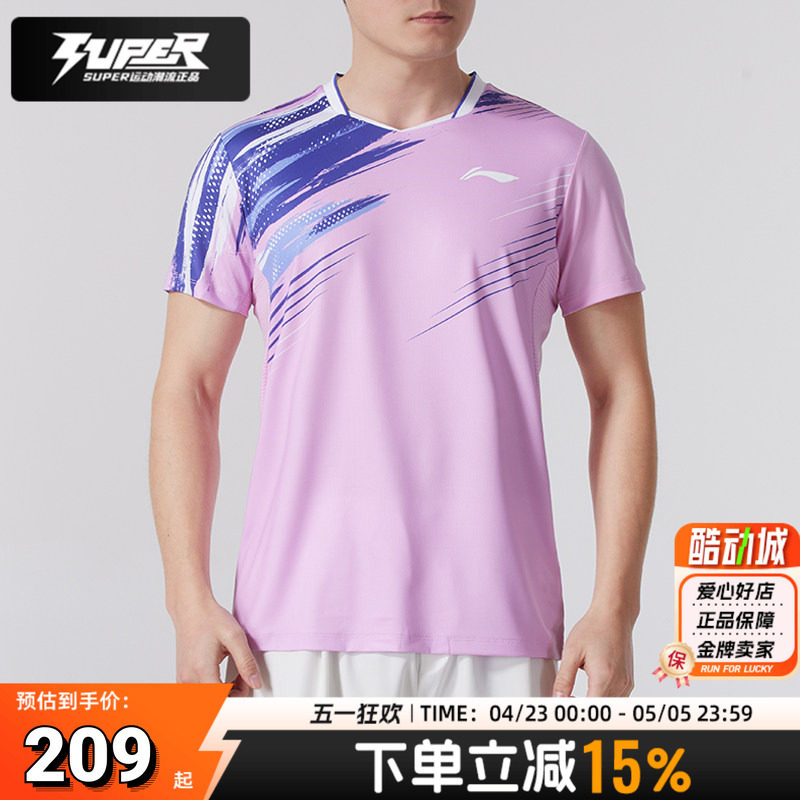 李宁男女同款T恤2025夏季新款羽毛球服比赛快干透气圆领休闲短袖