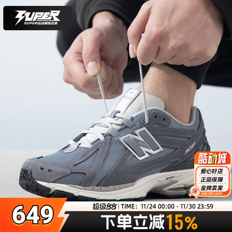 NB男女鞋透气轻质休闲鞋运动鞋