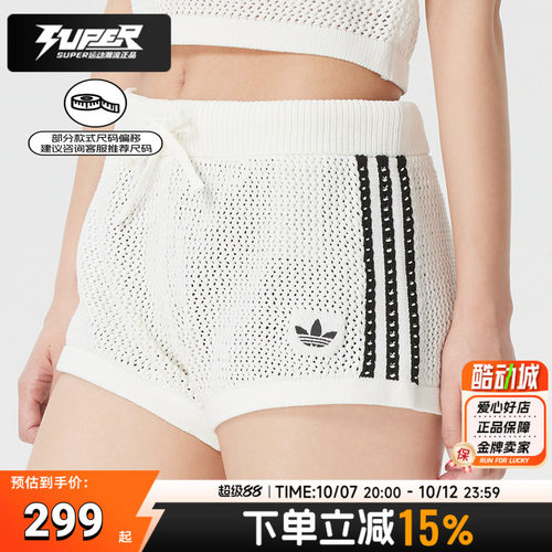 阿迪达斯三叶草女士短裤2026新款夏季休闲潮流健身跑步短裤KC6477
