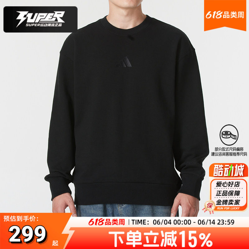 adidas阿迪达斯卫衣男装秋季新款运动休闲服上衣时尚套头衫IX1261
