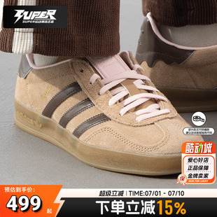 阿迪达斯三叶草休闲鞋男鞋女鞋2025秋季新款时尚板鞋运动鞋JR8028