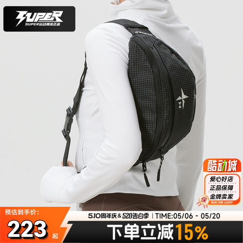 安德玛正品男包女包2026新款运动包Explor Trail户外骑行腰包胸包