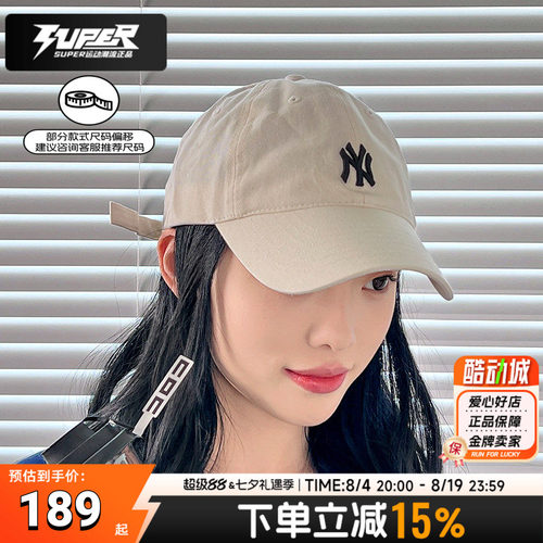 MLB正品棒球帽男女同款鸭舌帽2026夏季新款运动休闲帽子3ACP7701N