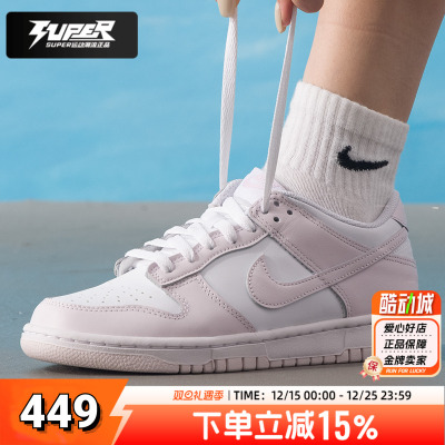耐克官方学生青少年男女鞋2025新款秋季运动鞋时尚低帮板鞋休闲鞋