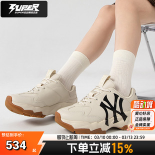 MLB洋基队官方正品男女同款休闲鞋复古厚底运动鞋秋季新款老爹鞋