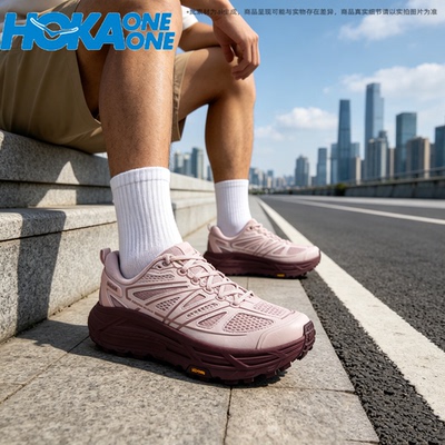 HOKA正品男女鞋运动鞋户外鞋 Mafate Speed 2 TS马法特潮流休闲鞋