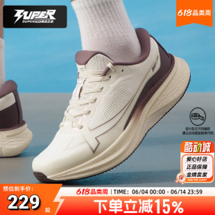 特步男子跑步鞋新款两千公里3.0 PLUS耐磨透气轻便缓震运动训练鞋