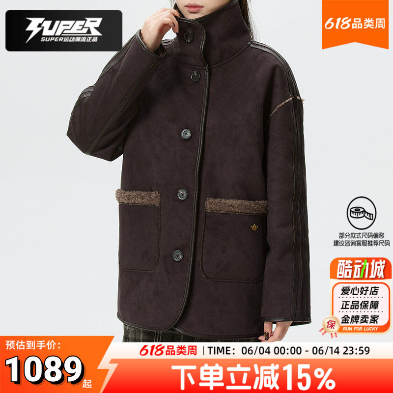 阿迪达斯正品双面穿女装灯芯绒外套2026新年款休闲保暖夹克KT3146