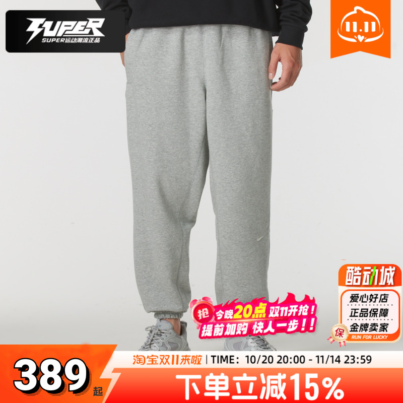 NIKE耐克灰裤子男子运动裤2025秋季新款抽绳篮球裤跑步训练束脚裤