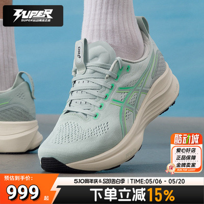 亚瑟士男鞋2026春季新款GEL-KAYANO 32运动缓震跑步鞋1011C052